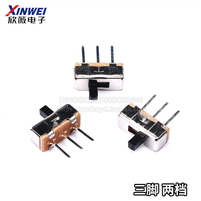 SS12d00G3 拨动开关/推动开关/波段开关 3脚 2档立式 中间不停