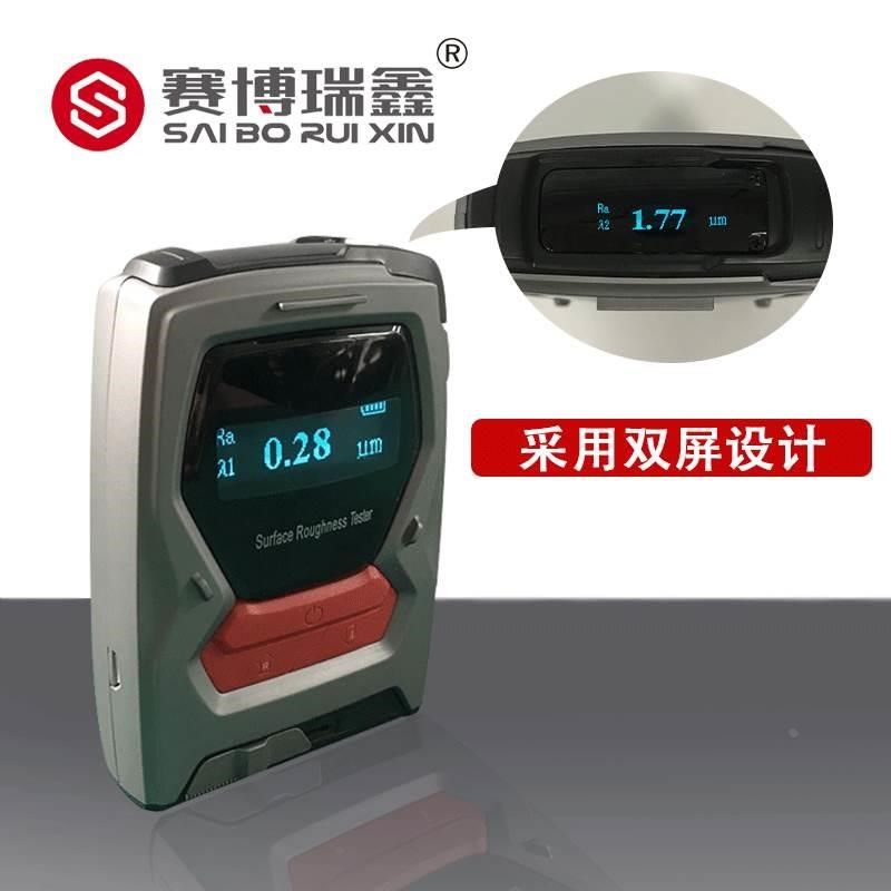 。TR100升级TR110双屏便携手持式高精度表面粗糙度仪光洁度仪测量,工业油品/胶粘/化学/实验室用品,实验室漏斗,淘宝优惠券,粉丝福利购,淘宝优惠卷