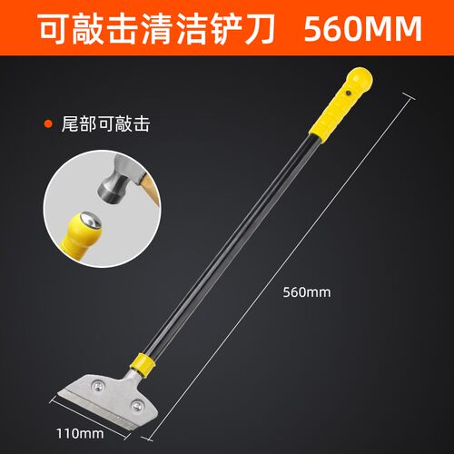 油烟机涡壳铲刀锅底厨房冰箱清洗保洁清洁工具多功能不锈钢小铲刀
