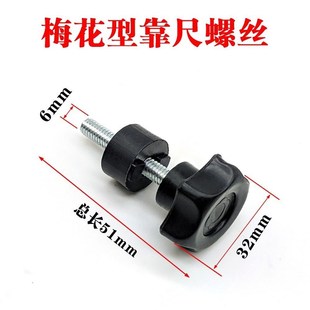 通用石井瓷砖推刀配件大全快压梅花螺丝推刀头1米铝合金快速夹推