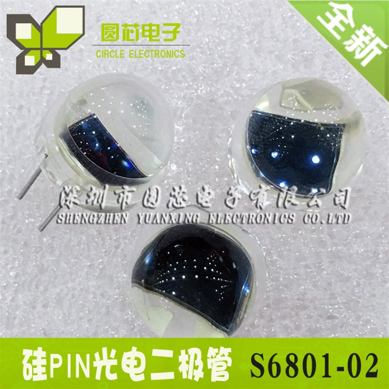 S6801-02 硅PIN光电二极管 峰值波长960nm 高灵敏度 全新原装进口