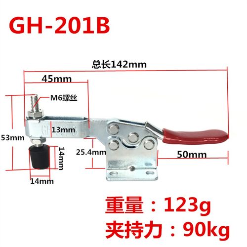 水平式快速夹具焊接工装夹钳肘夹压紧器 GH-225D  201L 201B 201C