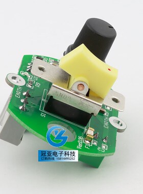 东风东诚1000W DSH-II/DSH-D焊枪配件  线路板 开关  调温旋钮