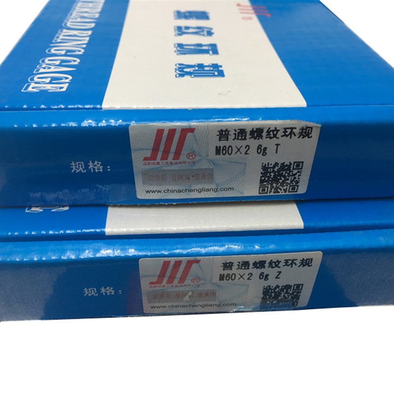 正品 成量螺纹环规 通止规M60 M64 M68 M72 M76X4X3X2X1.5量规