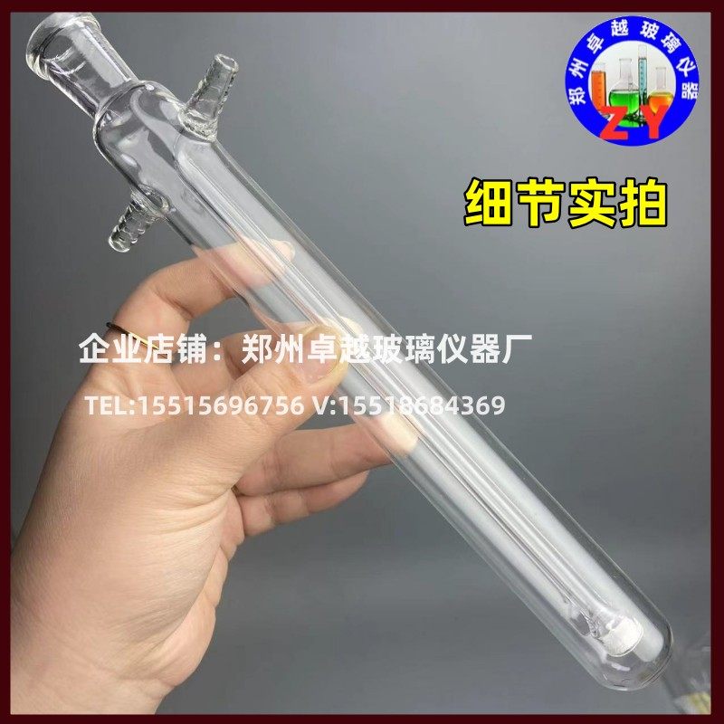 二氧化碳反应管28*280mm带砂片管式炉玻璃毛细管田氏反应管,搬运/仓储/物流设备,机械式停车设备（立体停车库）,淘宝优惠券,粉丝福利购,淘宝优惠卷