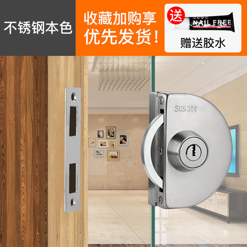 304不锈钢玻璃门锁 单双门单双开门锁无框免开孔锁办公室玻璃门锁