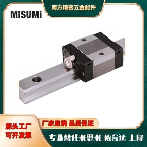 台湾精密滑块直线导轨C-SVR24-100/160/220/280/340/400/460/520