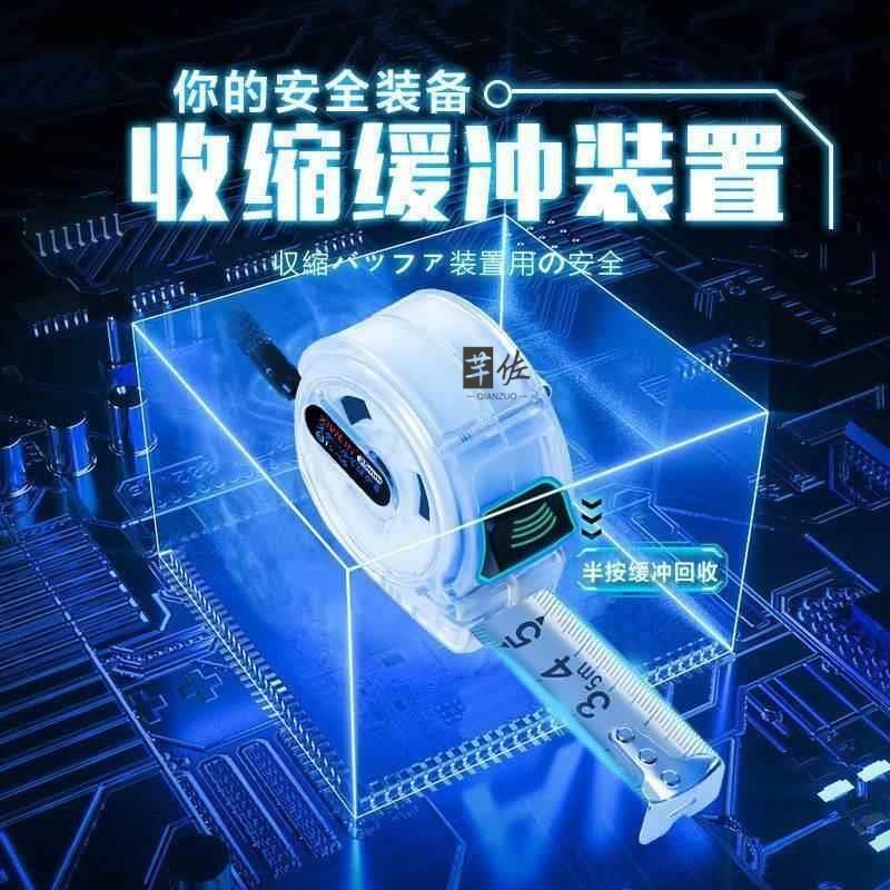 设计不锈钢304卷尺5米7米5加厚硬自动锁定防割手防水锈高精度