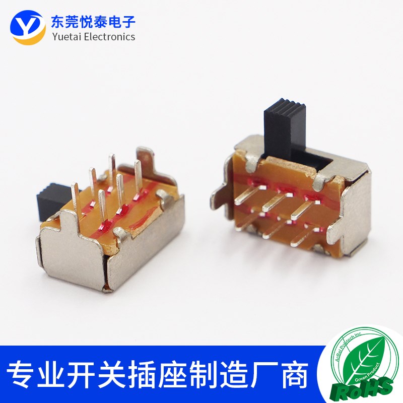 SK-22F18两档拨动开关6脚卧式2只固定脚SK-22F14两档电源滑动开关