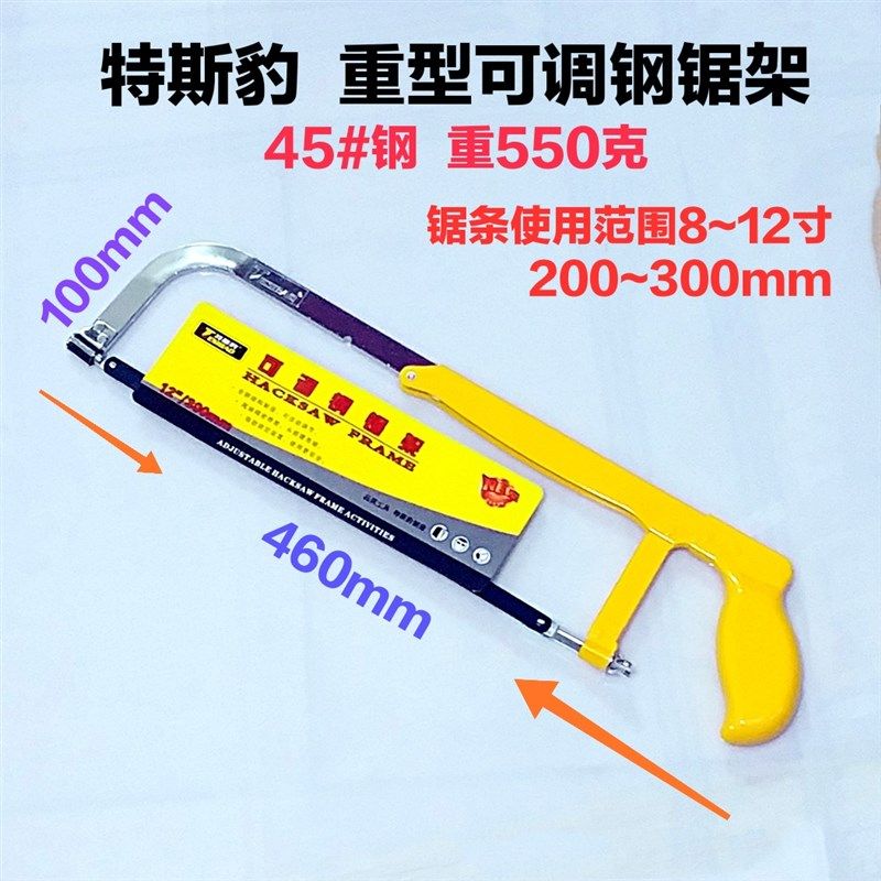 高碳钢钢锯条细齿中齿粗齿竹子PvC管木工用锯片14 18 24牙包邮,办公设备/耗材/相关服务,办公线材,淘宝优惠券,粉丝福利购,淘宝优惠卷