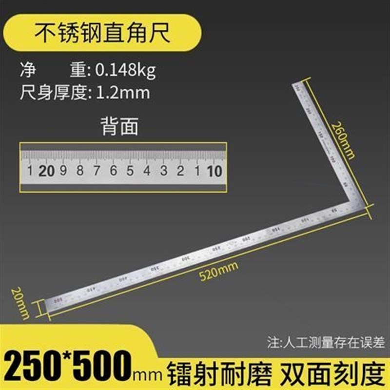 不锈钢角度尺加厚高精度90度多功能木工大直角尺子拐尺L型500曲尺