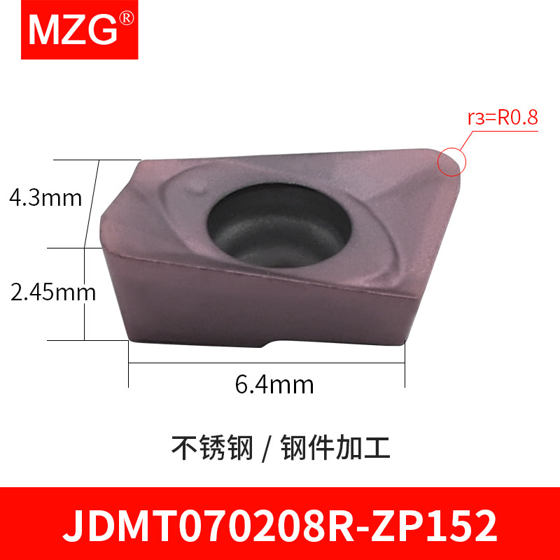 MZG数控小径铣刀片JDMT070204/08R钢件不锈钢刀粒代替钨钢铣刀