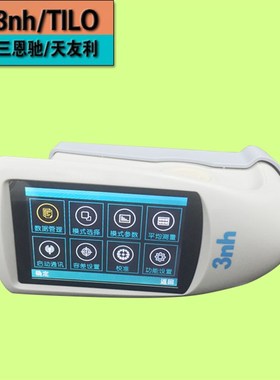 NGH60M微孔光泽度仪60汽车光泽度计大理石测光仪