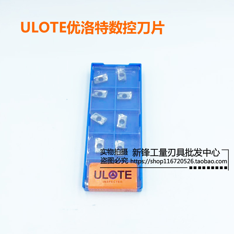 ULOTE优洛特数控刀片铝用铣刀片APGT1135PDFR-G2 APGT1604P U10