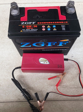 包邮12v14A32A36A加油三轮车摩托车电瓶微耕机蓄电池免维护电池