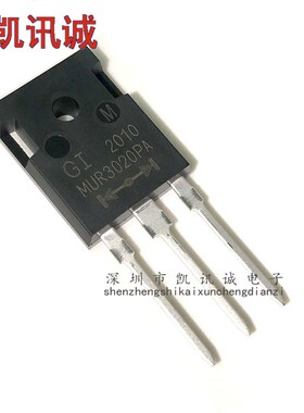 MUR3020PT MUR3020PA 全新原装 快恢复配对管 代替 FML32S FML32R