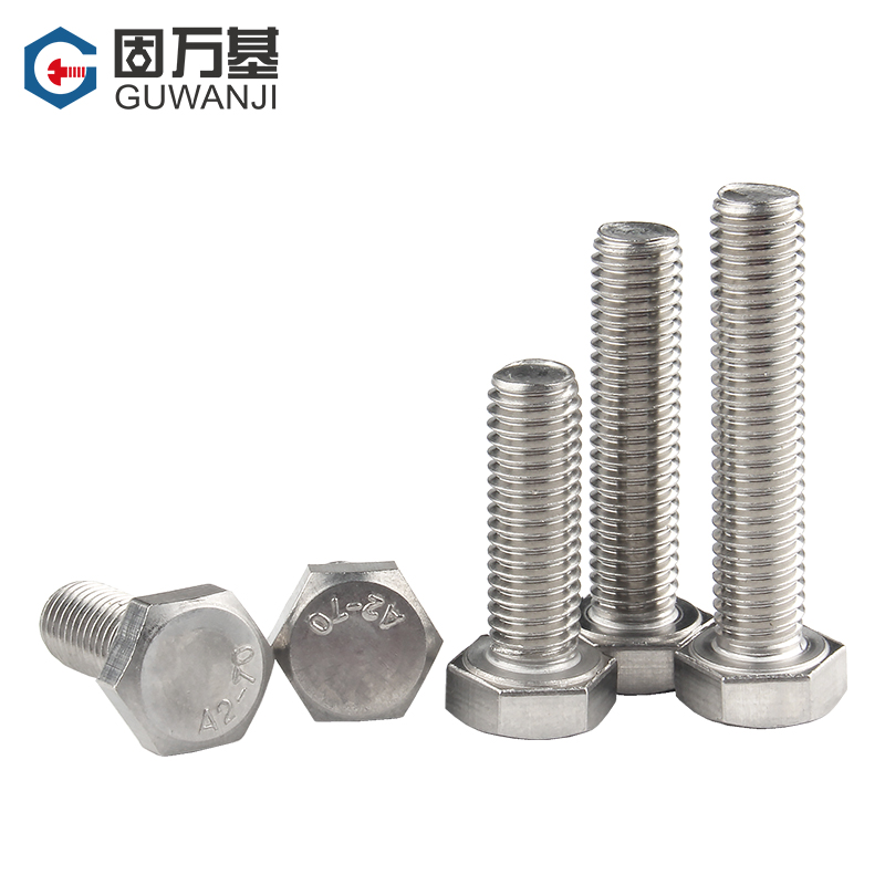 外六角螺丝 304不锈钢加长全螺纹外六角螺丝钉螺栓大全M16M18M20