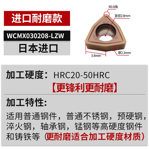 U钻刀片暴力钻数控刀粒钢件专用刀头不锈钢WC快速钻头WCMX030208