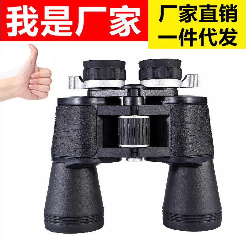 Eyeb变倍侍卫官20x50/12x45高清高倍双筒望远镜微光望眼镜