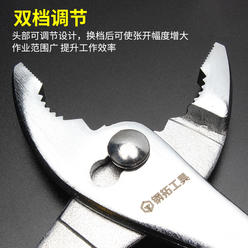 钢拓多功能鲤鱼钳汽修夹钳快拧螺丝大口钳鱼嘴钳鱼尾钳子五金工具