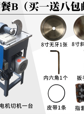 1500W 8寸玉石切割機 瑪瑙/翡翠切割機 開料機 水切機 玉雕機械