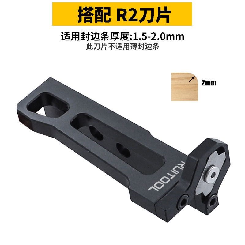 封边条修边刀圆角修边器木工刨封边条木板去毛刺刮角手工倒角神器