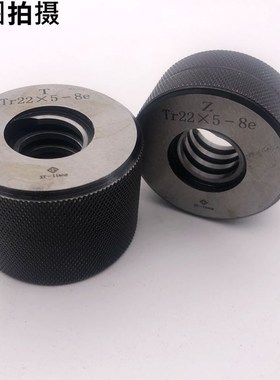 螺纹环规M64M68M72M76m80M85M90M95X0.75X1X1.5X2X3X4通止牙 塞规