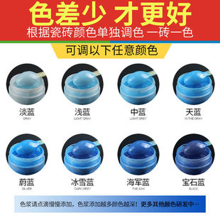 搪瓷反应釜修补剂瓷砖陶瓷膏大理石地板砖修补胶裂缝补洞小坑专用
