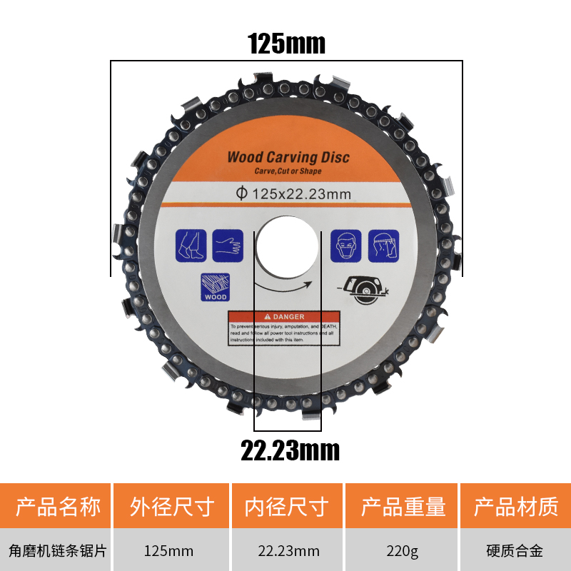 角磨机链条锯片木工链盘刨子磨光机茶台云石机4寸切割机开槽打磨