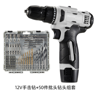 麦思德电动螺丝刀批头套装组合手电钻钻头内六角刀头十字披头套筒