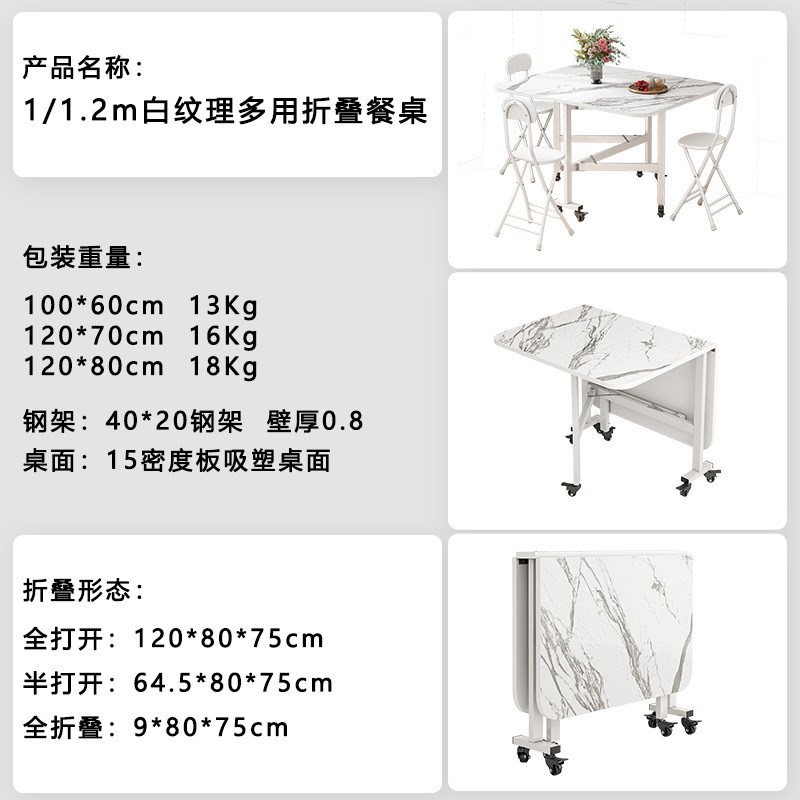 折叠桌餐桌家用简易长方形饭桌可折叠小桌子带轮折叠茶几餐桌两用