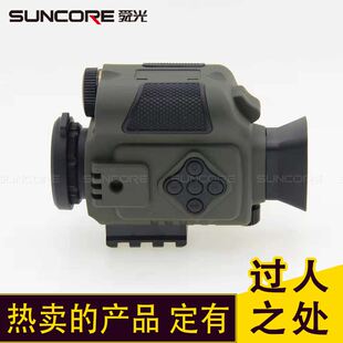 0118全黑夜视微光高清夜视望远镜 SUNCORE舜光数码 夜视仪