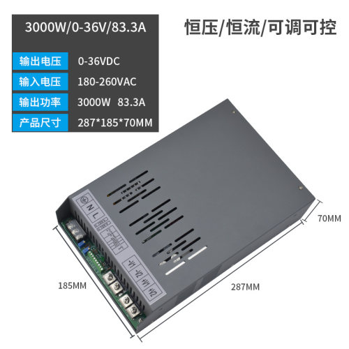 大功率开关电源3000W可信号控制电源S-3000-12V24V36V48V60V125A