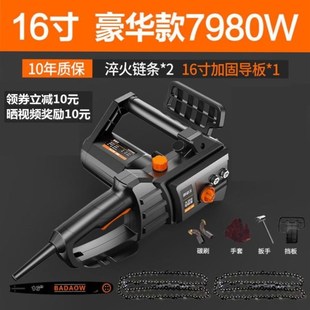 小型据家用电动220V大功率德国光头强电锯电链锯伐木锯多功能锯子