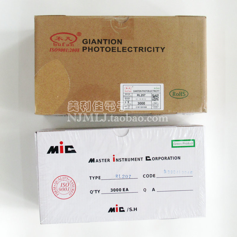 直插 RL207 RL257 2A/2.5A/1000V MIC/不凡 铜脚 编带 整流二极管