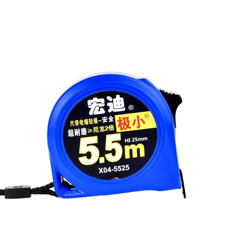 宏迪卷尺X04新款5.5米极小高精度宽加厚耐磨卷尺木工8米10米盒尺