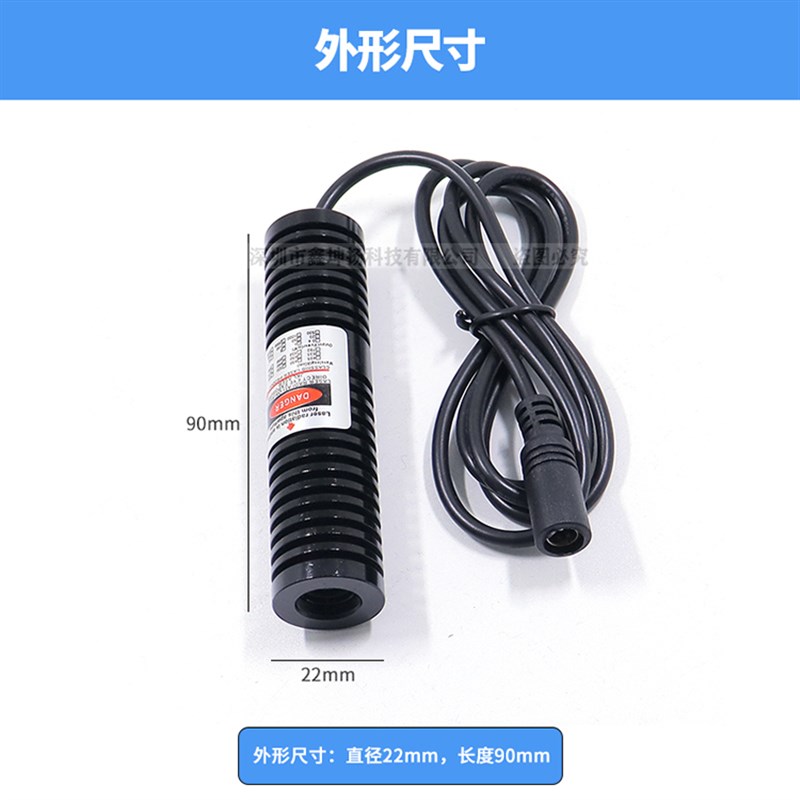 同轴绿光点状激光模组正圆光斑绿色圆点激光指示器亮度可调节