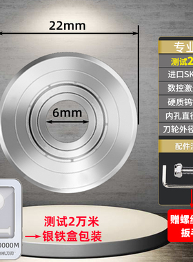 进口手动推刀头刀轮万米切瓷砖滚轮式推刀配件地砖玻璃刀片切割机