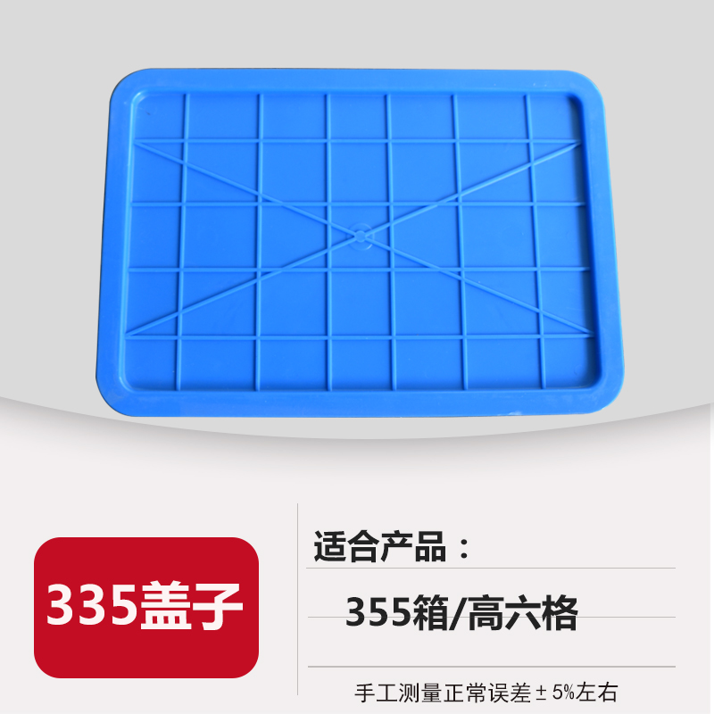 盖子塑料分格箱零件盒收纳箱盖子加厚螺丝收纳盒周装箱五金分类