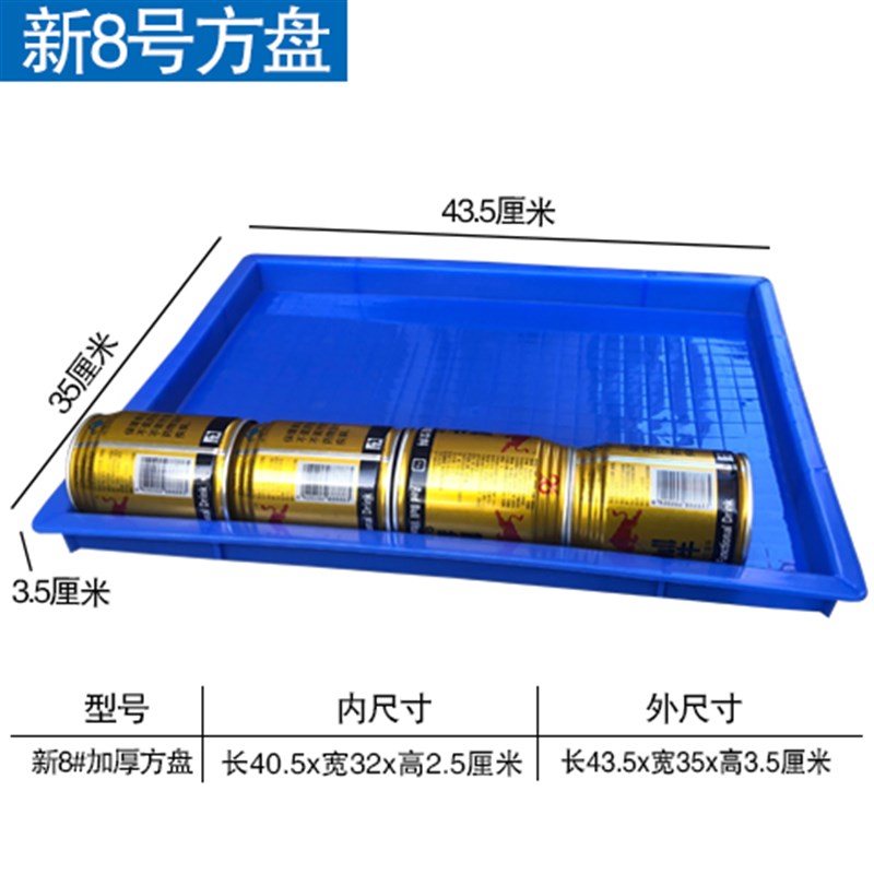 胶盘长方形塑料周转箱方盘浅盘盒子托盘鸽子洗澡盆养殖收纳盘加厚