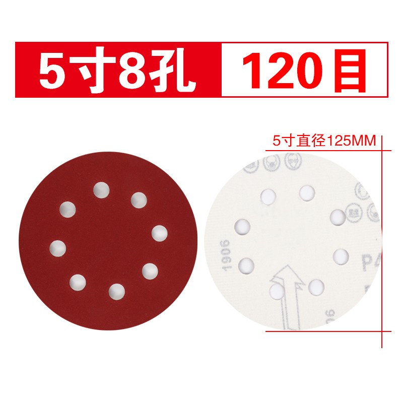 5寸8孔红砂自粘植绒砂纸圆形干磨气磨机抛M光片家具木工打磨沙纸