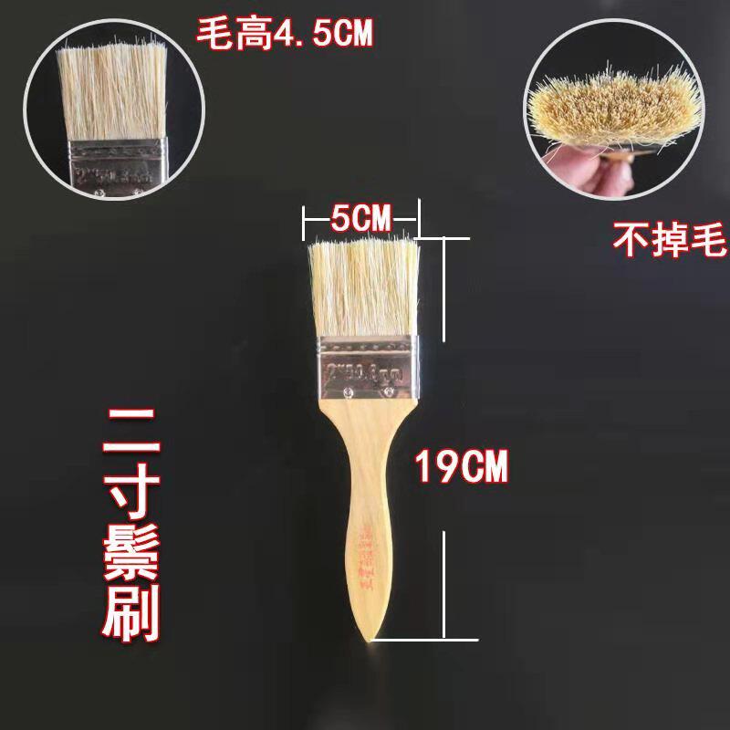 1寸2寸3寸4寸5寸8寸不掉毛长柄油漆刷鬃刷水性羊毛刷油漆小桶