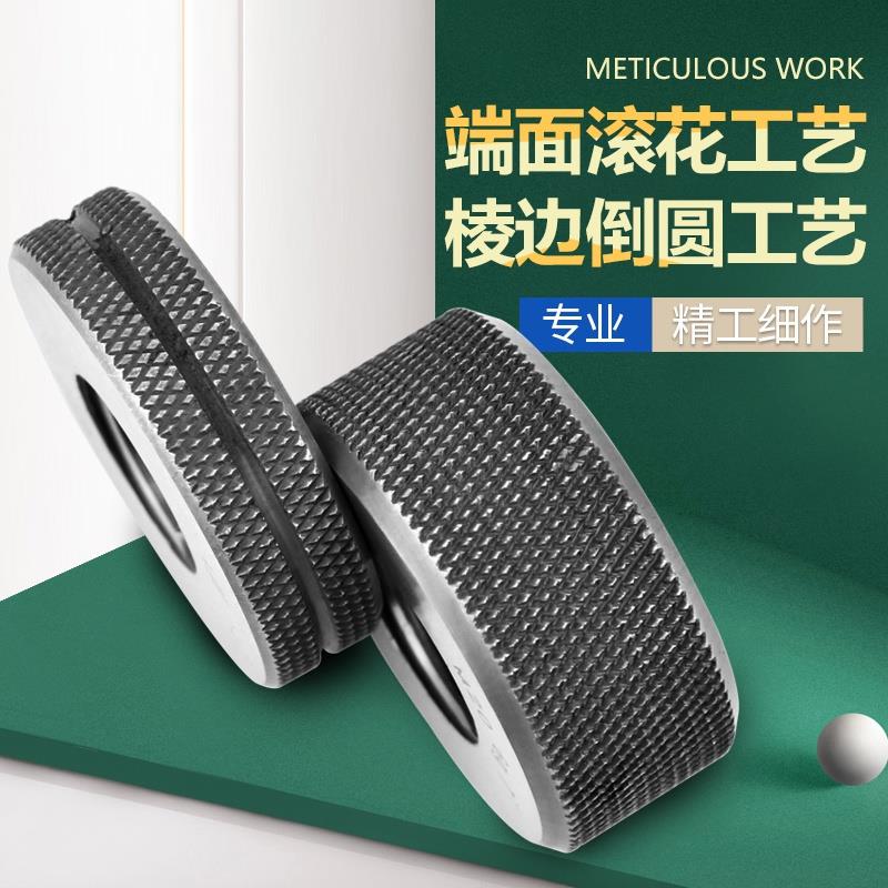 正品成量螺纹环规M24M25M26M27M28*3*2*1.5*1*0.75 6G 6H 通止规