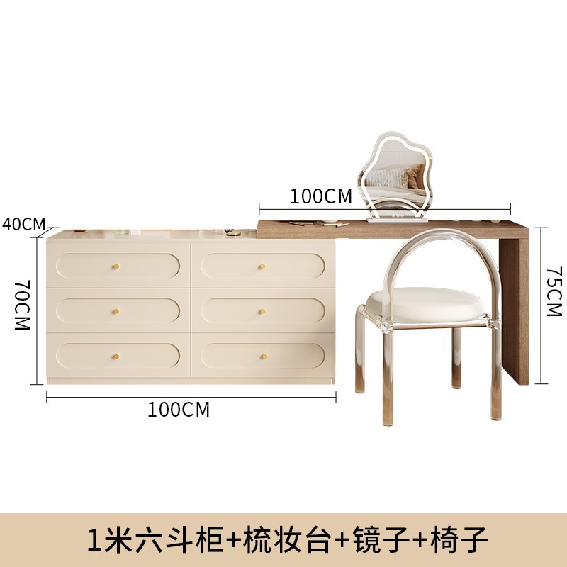 法式奶油风梳妆台卧室现代简约书桌斗柜一体网红化妆桌小户型伸缩