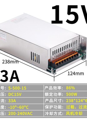 明伟S-500W-24V20A 36V48V720W800W大功率开关电源 S-600W-12V50A
