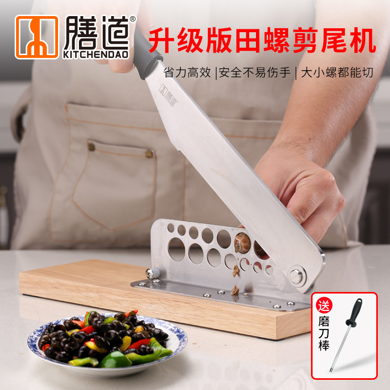 哈螺田螺剪螺丝剪尾机垂钓钓夹螺蛳剪剪螺狮去尾钳剪螺丝钳斜嘴钳