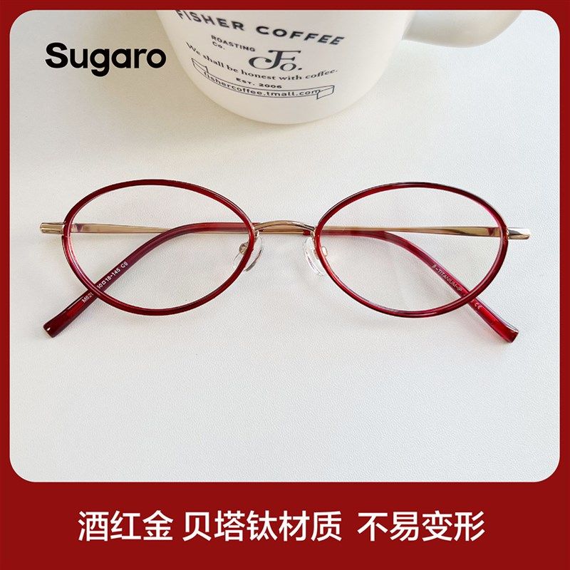 50mm韩复古书呆子金属超轻钛架眼镜女可配高度近视防蓝光椭圆小框,工业油品/胶粘/化学/实验室用品,实验室漏斗,淘宝优惠券,粉丝福利购,淘宝优惠卷