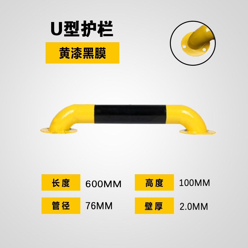 挡车器防撞护栏u型钢管停车位车z挡M型道路防护栏杆车库厂房隔离