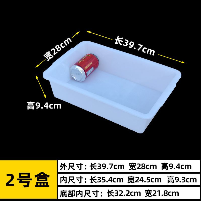 加厚塑料盒子白色零件5号五金工具收纳盒螺丝分类电子元件大号盒