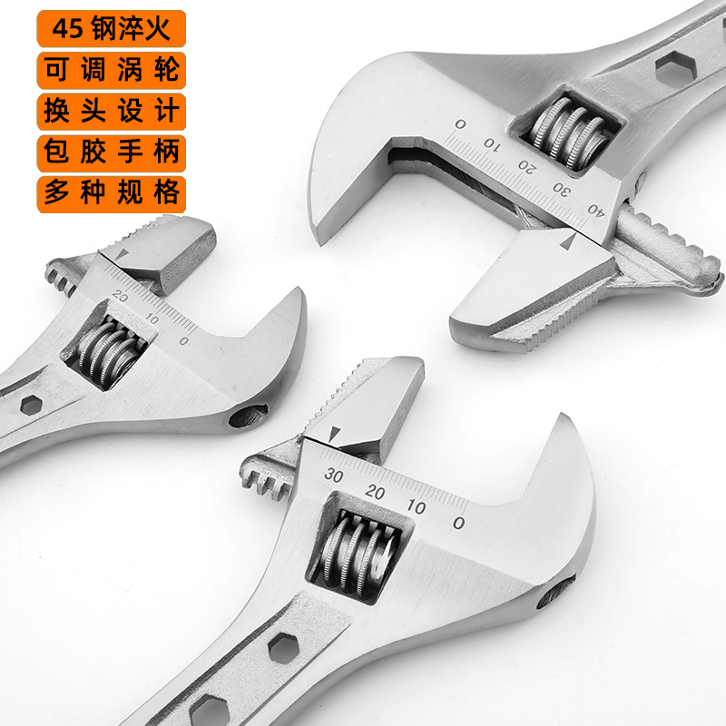 活动扳手多功能卫浴大开口活口板子8寸10寸管钳两用五金扳手工具